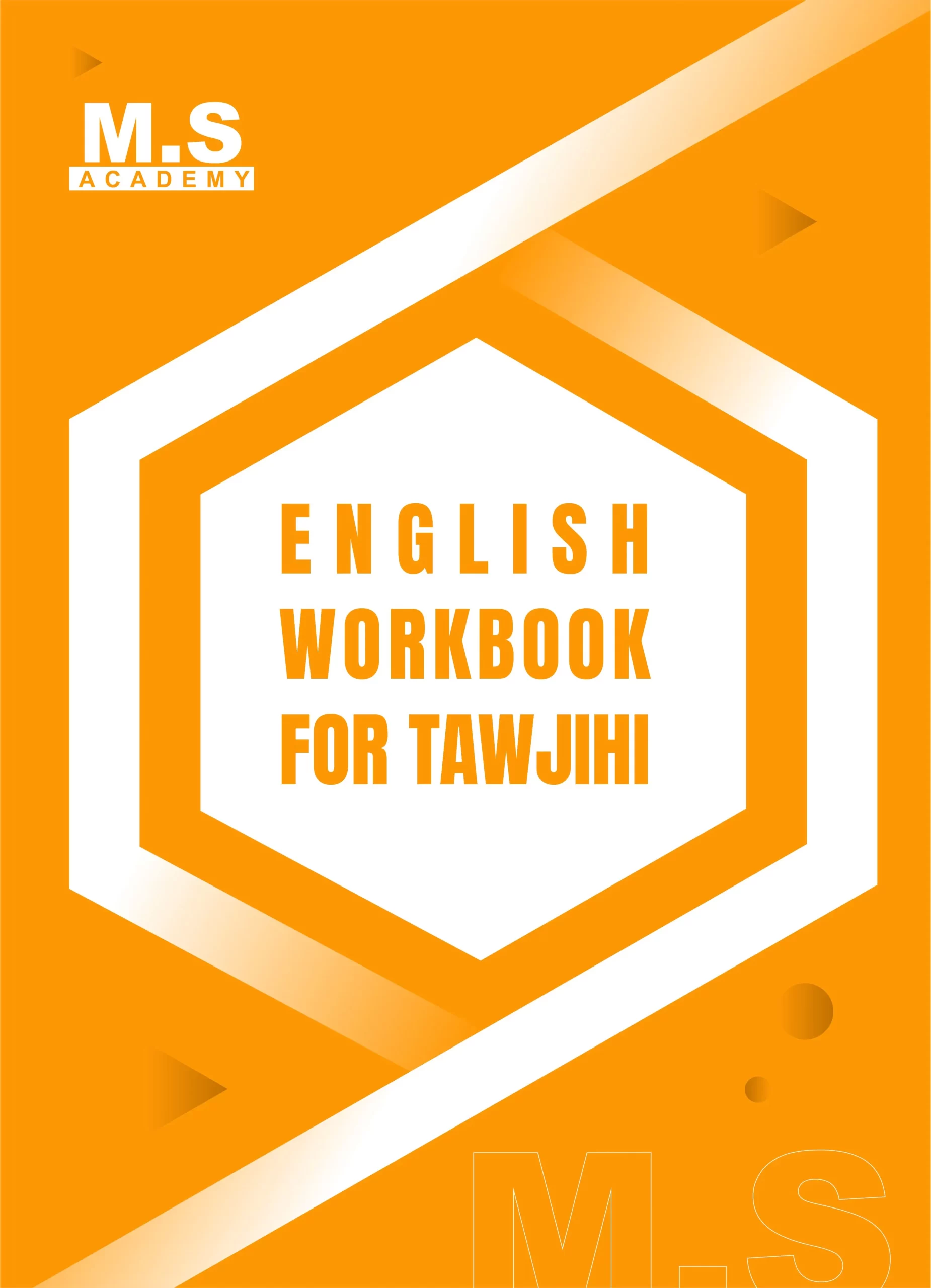 tawjihi book cover